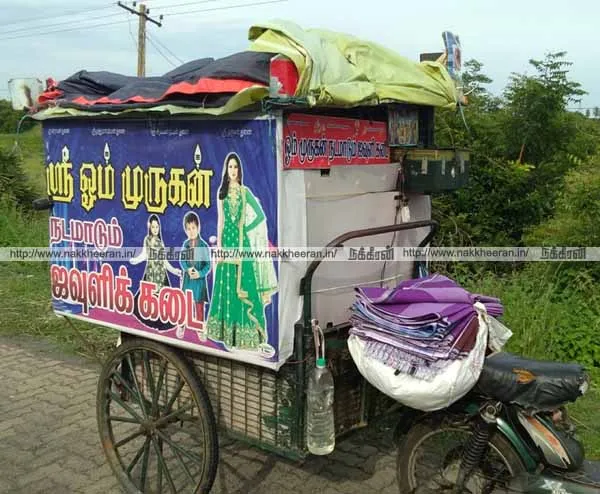 ​    ​Mobile Textile Shop murugan
